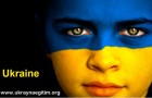 Ukrayna Hakkında Genel Bilgiler